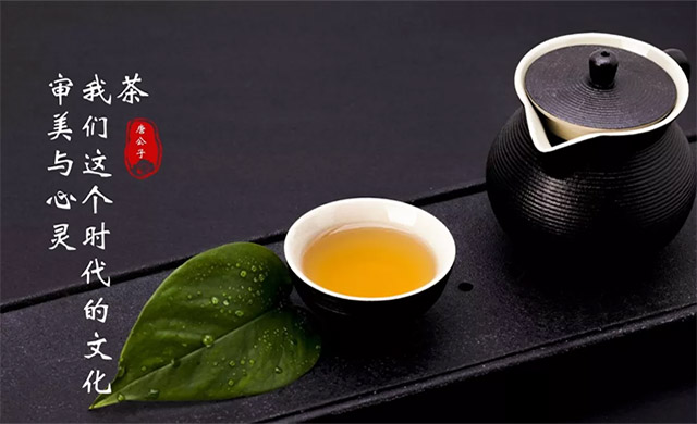 在一杯茶中安顿身心-1.jpg 在一杯茶中安顿身心-1.jpg