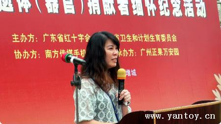 首例台湾同胞在大陆实现遗体器官捐献的周仁先生的姐姐 詹女士发表感言