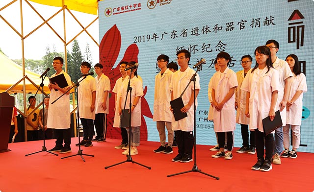 4 由南方医科大学医鸣警人团队朗诵《让生命如花》并宣誓.jpg 4 由南方医科大学医鸣警人团队朗诵《让生命如花》并宣誓.jpg