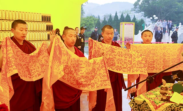 万安园汇贡法事活动.jpg