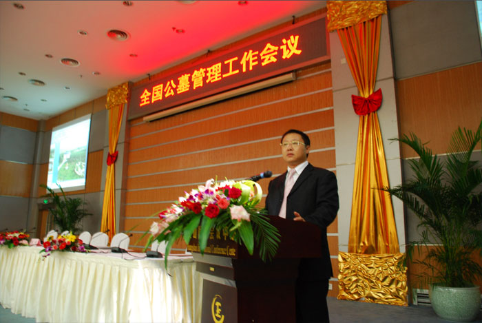 2集团领导在全国民政工作会议上演讲.jpg